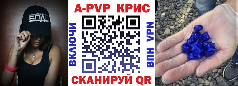 Купить закладки  Электроугли  А ПВП Соль 
