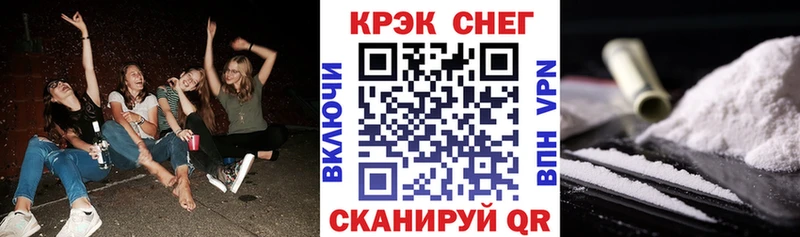 Купить закладки  Электроугли  COCAIN 98% 