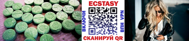Ecstasy VHQ Электроугли