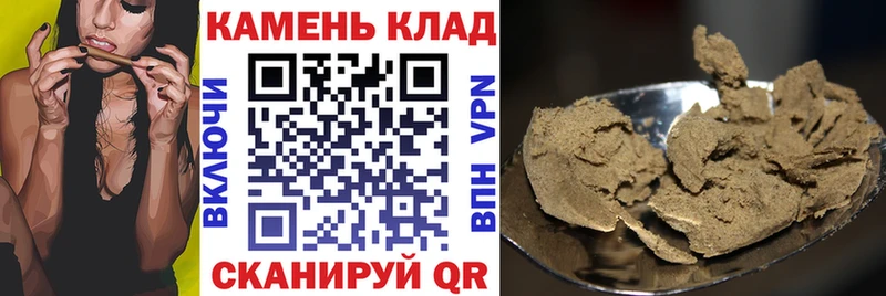 Гашиш 40% ТГК  Купить где  Электроугли 