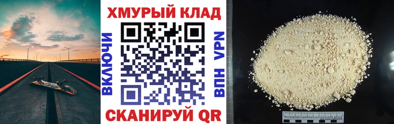 Купить  Электроугли  ГЕРОИН афганец 