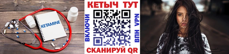Купить закладки  Электроугли  Кетамин ketamine 