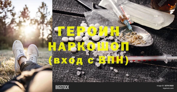 стафф Новокубанск