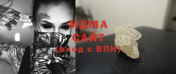 стафф Новокубанск
