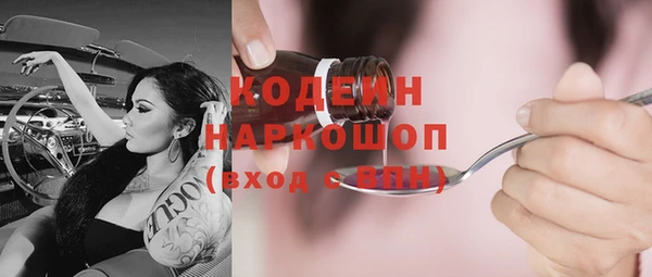 стафф Новокубанск