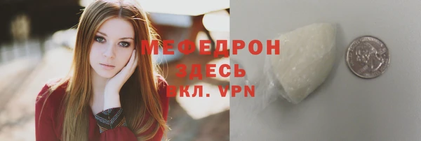 стафф Новокубанск