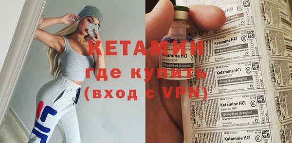стафф Новокубанск