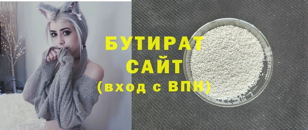 стафф Новокубанск