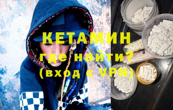 стафф Новокубанск