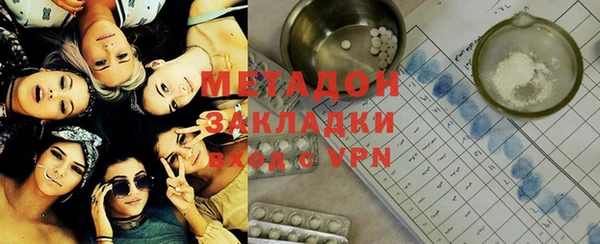 стафф Новокубанск