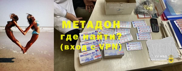 молекула духа Новозыбков