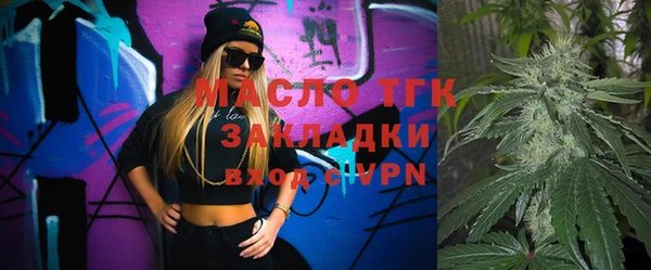 стафф Новокубанск