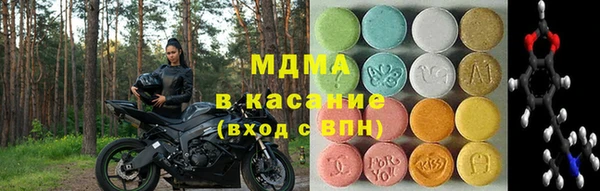 mix Новодвинск