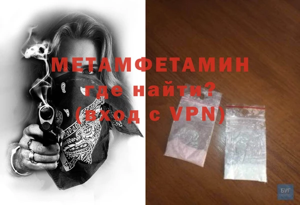стафф Новокубанск