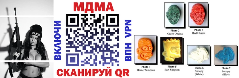 Купить закладки  Электроугли  MDMA VHQ 