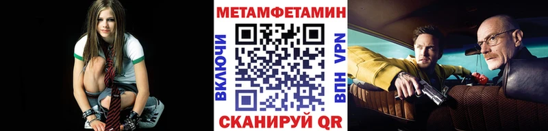 Купить Электроугли Первитин Methamphetamine