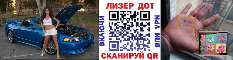 Марки N-bome 1,8мг  Купить где  Электроугли 