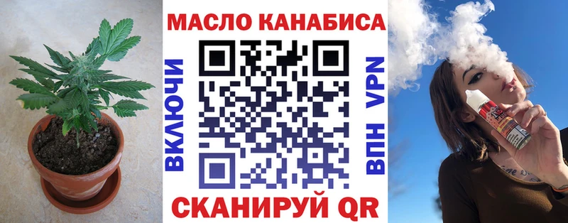 Дистиллят ТГК вейп с тгк  Купить  Электроугли 